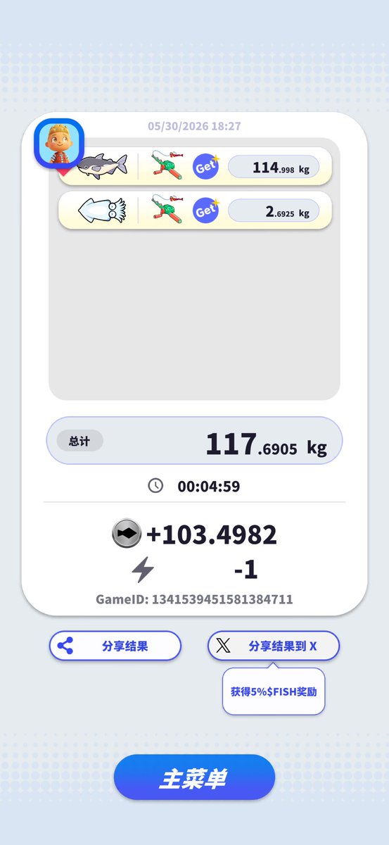 Frog_eth_'s tweet photo. 103.4982 $FISH
#Angland
#FishResult https://t.co/uB0UxTTCWu