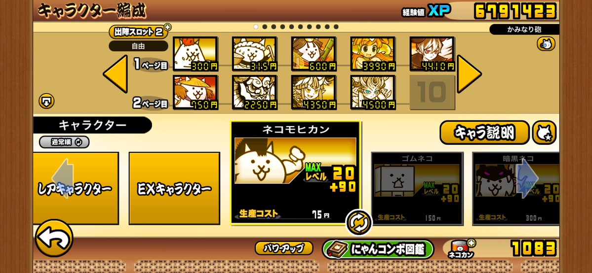 かえで tweet media