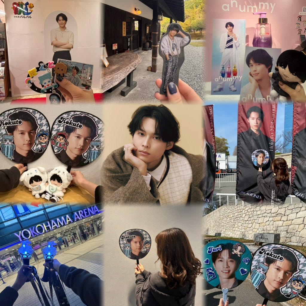 hokuto_123618's tweet photo. 🏷️*⋆⸜𝐧𝐞𝐰⸝⋆*

𝘔𝘢𝘵𝘴𝘶𝘮𝘶𝘳𝘢 𝘏𝘰𝘬𝘶𝘵𝘰 🐶🖤

詳細はALTご覧下さい⬇️

 #スト担さんと繋がりたい #スト担と繋がりたい #over25なスト担と繋がりたい  #over25なスト担さんと繋がりたい #over30なスト担さんと繋がりたい #SixTONES好きな人と繋がりたい https://t.co/67BaGuZNqv