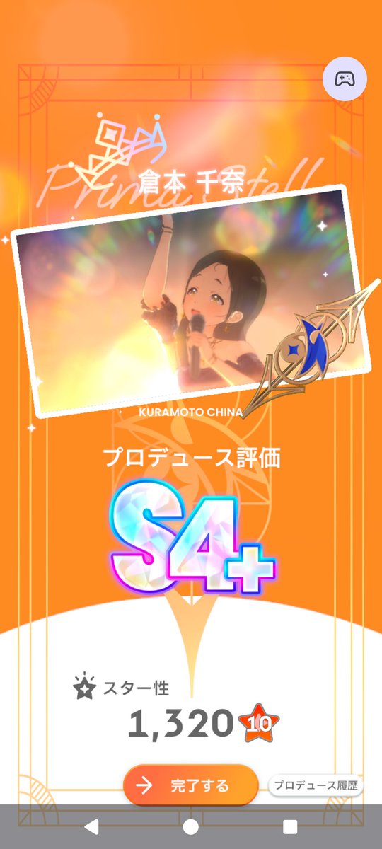 くすりん tweet media