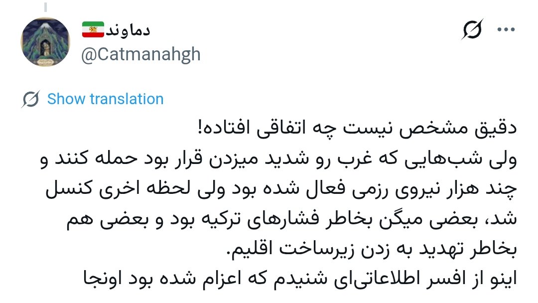 🇮🇷دماوند tweet media