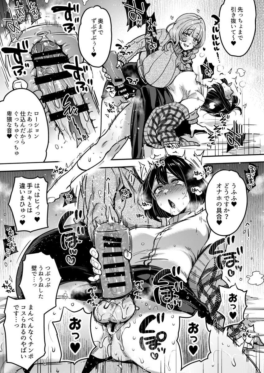 サンプル② 