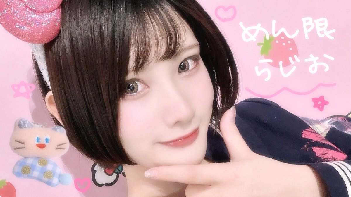 "#rikoチャン" - Results on X | Live Posts & Updates