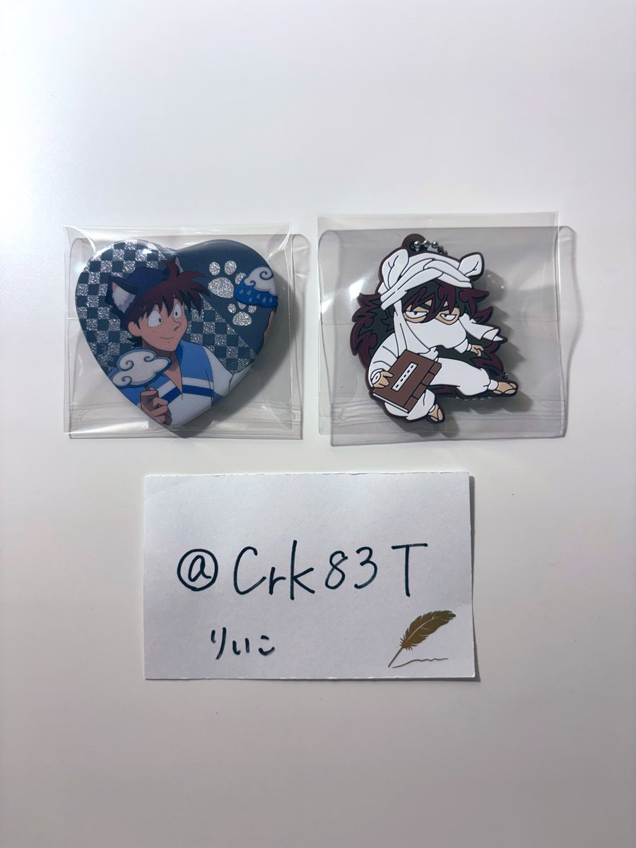 Crk83T's tweet photo. 譲: 利吉、土井、雑渡、諸泉、3年生、2年生、乱太郎、きり丸、しんべヱ

求: 希望額＋送料(PayPay) https://t.co/n0jsu6Wwc8