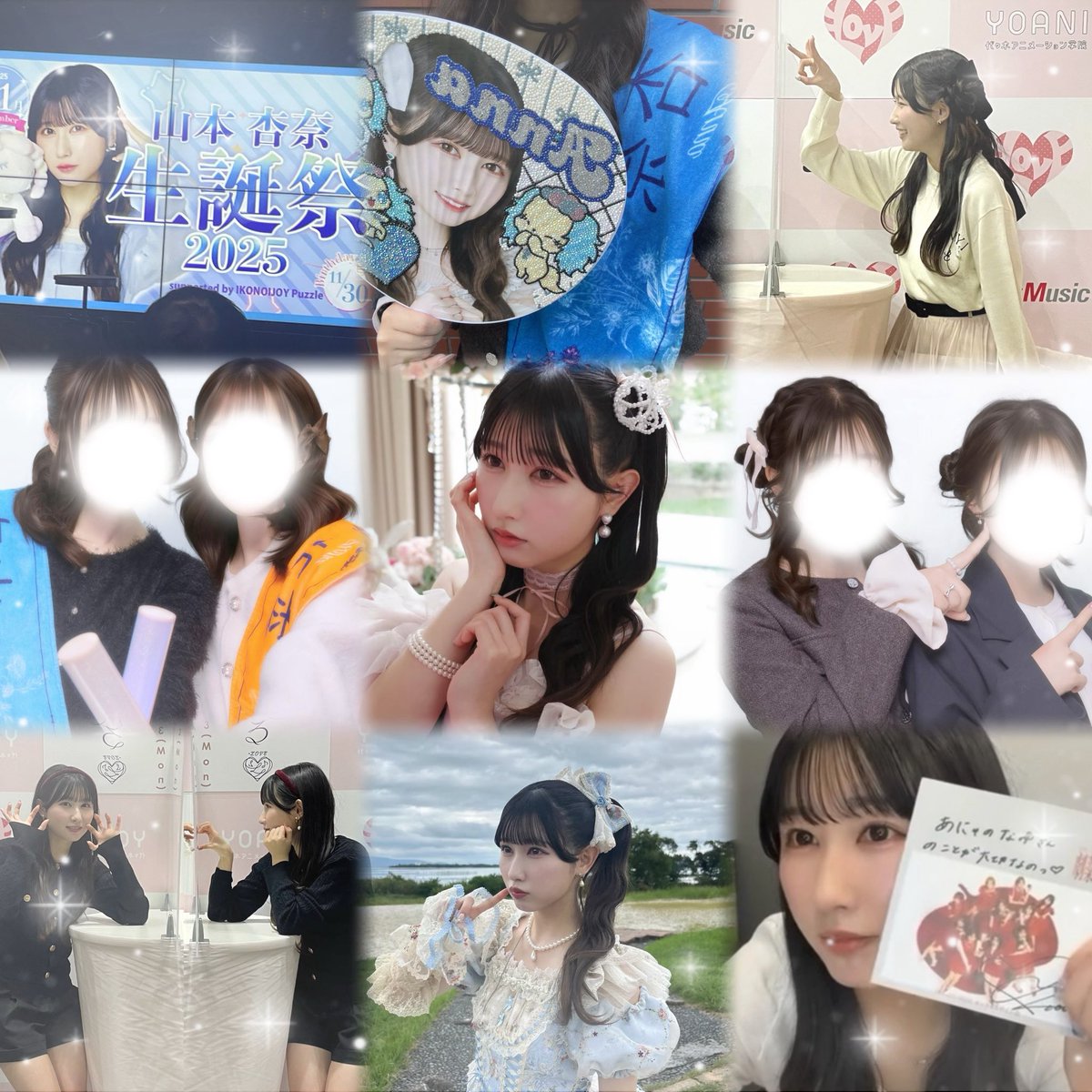 annn__nya1130's tweet photo. New🏷️ ˖ ࣪⭑

____________山本杏奈ちゃん🩰 ⸝⸝⸝♡︎____________

ALT ⸝⋆
♡orRTで気になった方お迎えあがります𓂃⏦

#イコラブ好きな人と繋がりたい 
#イコラブ好きな女ヲタさんと繋がりたい　#イコラブ好きな女オタさんと繋がりたい https://t.co/WmDwrw7B12