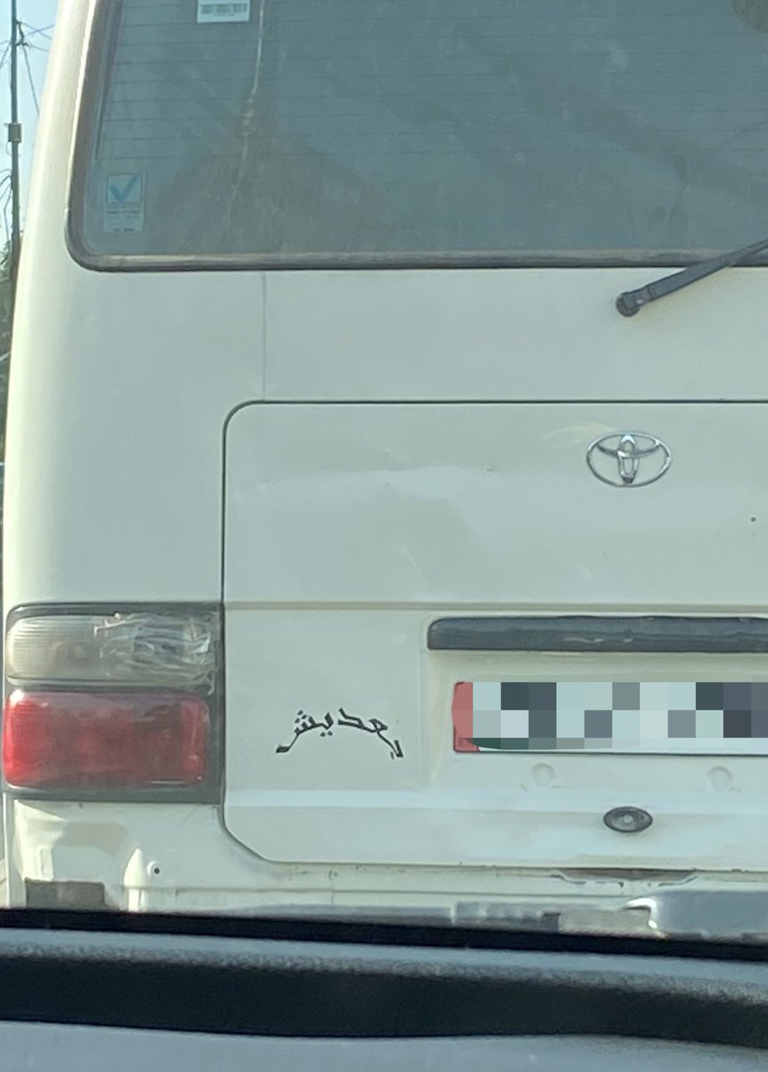 vnmly's tweet photo. ؟ https://t.co/pvQgj7yWvY
