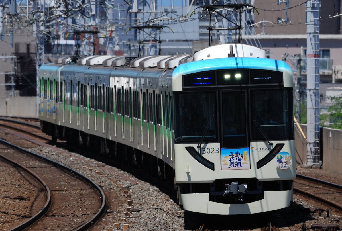 fiveeight61's tweet photo. 東海道57次って。
いわれてもはぁそうなんですかって
感じになりそう。
2026/05/30 西三荘 https://t.co/gVFTTEa7Bv