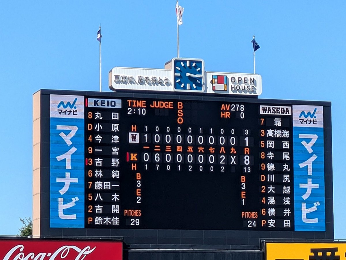 よこたち tweet media
