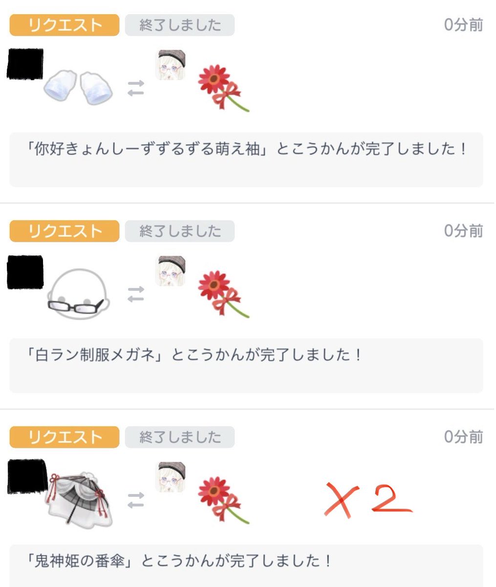 西村 tweet media