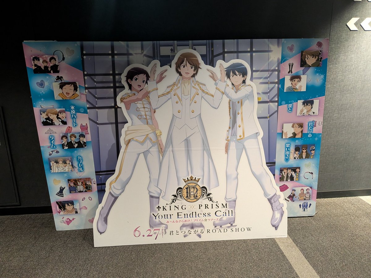 uki492111's tweet photo. 以前海老名でお会いしたCallingsさんと再開
イオンシネマ座間はスタツア観た時以来の来訪 https://t.co/Wrh1TOw7fB