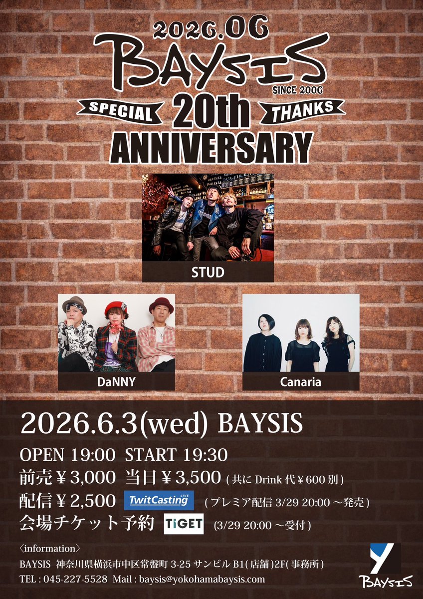 canaria___'s tweet photo. ▷▶︎▷次回!

◆06.03 wed BAYSIS
BAYSIS 20th ANNIVERSARY
open 19:00 / start 19:30
adv¥3,000(+1d)

▽会場予約
https://t.co/ymz5U64il6

▽配信(🎫¥2,500)
https://t.co/DSPBJzRoIk…

BAYSIS20周年!!‼︎‼︎‼︎‼︎‼︎‼︎‼︎‼︎‼︎
6月はこの1本!きてね。 https://t.co/pmGC1studv