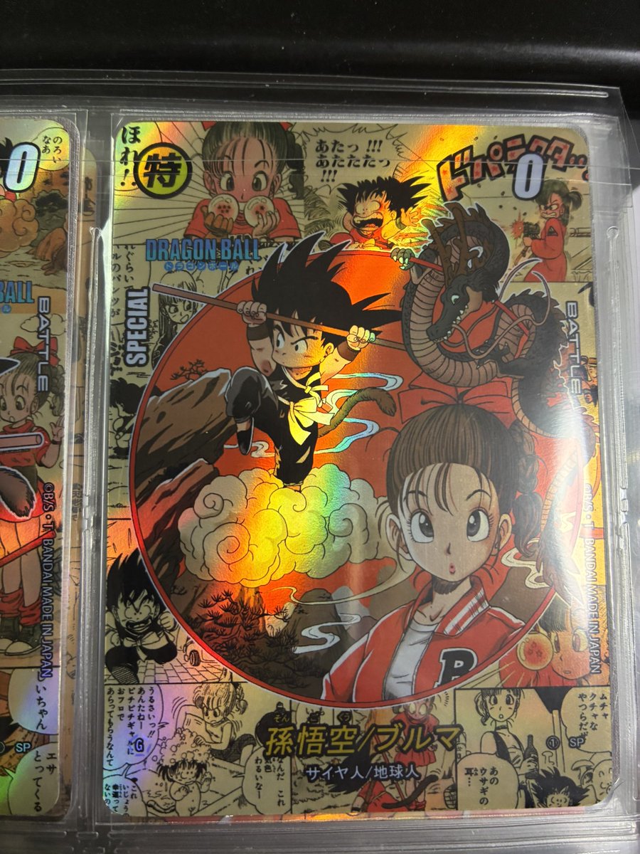 希少　ドラゴンボール ポラロイド写真風 自作カード コミパラ風 鳥山明先生希少イラストカード #ドラゴンボール