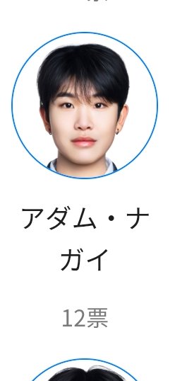 ドキ土器 tweet media