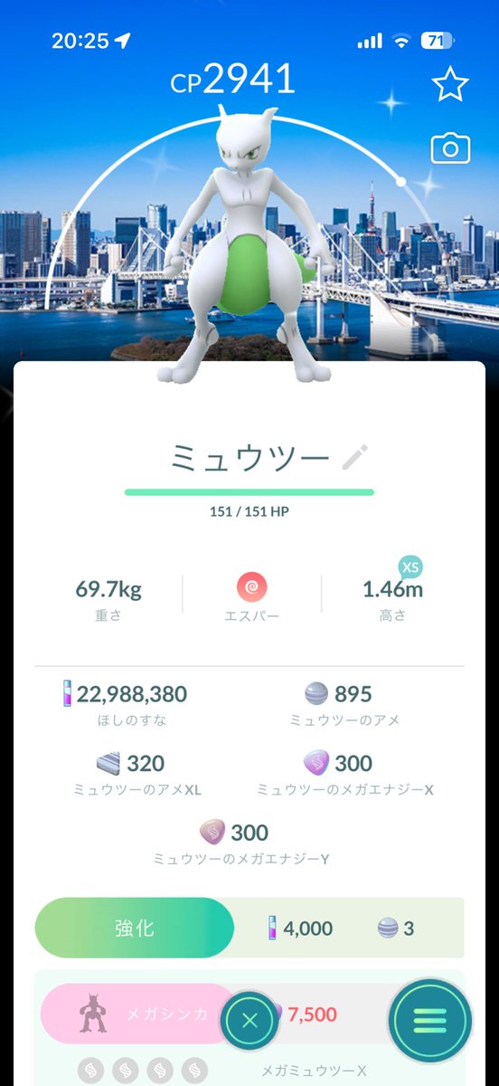 しめじ@ポケGO tweet media