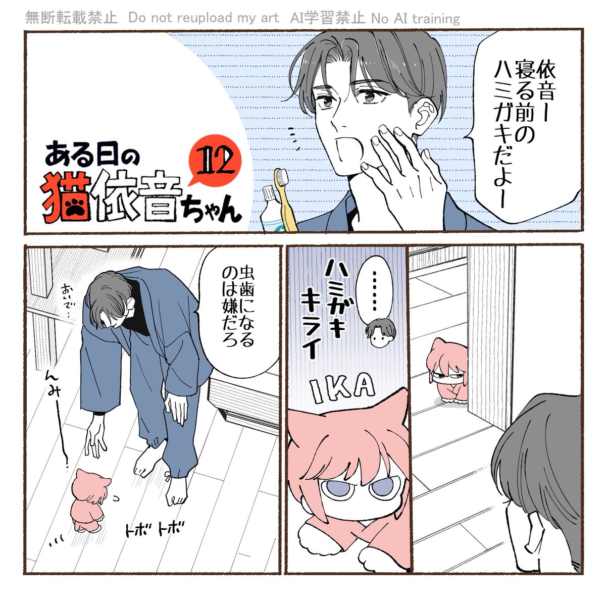 staroo9_kodachi's tweet photo. ある日の猫依音ちゃん⑫🐱 https://t.co/u7v2WDOv8I
