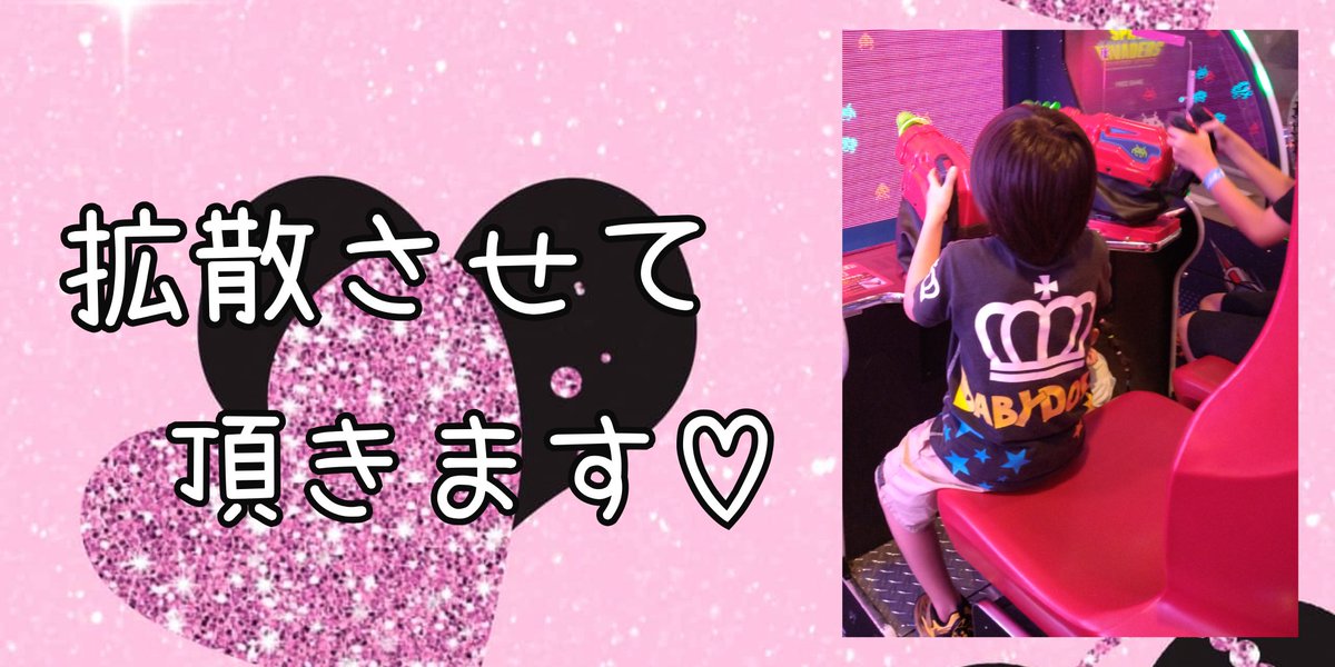 ぽむぽむぽむりん👻🚩5人のmama tweet media