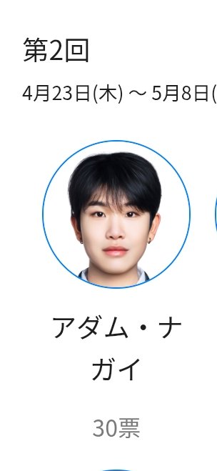 ドキ土器 tweet media