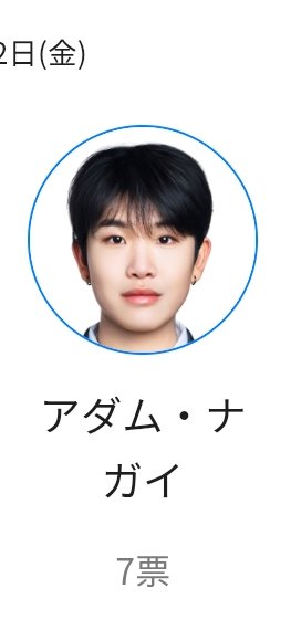 ドキ土器 tweet media