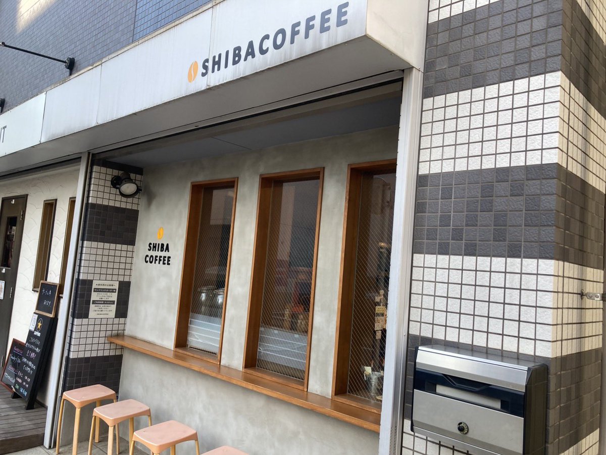 bandmaidmania's tweet photo. #bandmaid
#shibacoffee
ご近所のSHIBACOFFEEさん久しぶりに娘と一緒にお邪魔して来ました
いつも美味しいコーヒーとケーキご馳走さまです
ご盟主さま通販で買ったばかりのバンドメイドのキャップ、カワイイからと娘に取られた(因みにハードロックはうるさくて苦手と言うことでお給仕同行は成らず) https://t.co/4WWRtxhfy5