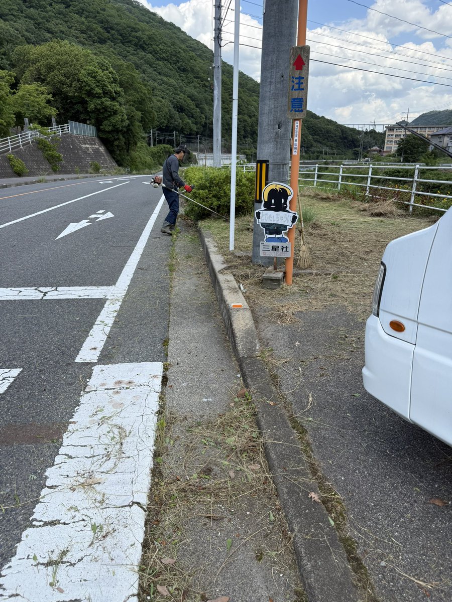 takami3010's tweet photo. 町内で交差点で植栽が邪魔で見通しが悪いとの相談。
管理は広島県、早速担当部署に連絡して草刈りと植栽の剪定をする事への了解を頂き、地域の方、兼田さんと3人で作業をしました。
刈った草と剪定枝の処分を県の担当課に依頼、早々に委託業者の方が現地に来て頂き、無事昨日の作業は終わりました。 https://t.co/9pqq7McMZW