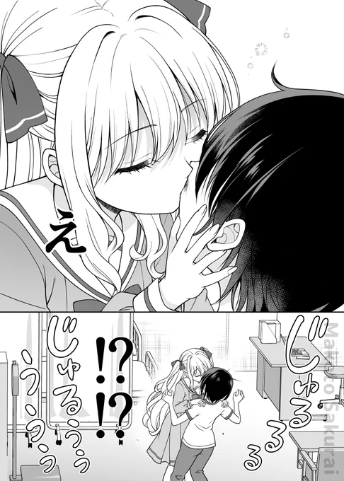 鼻から血を吸うタイプのヴァンパイアお嬢様(4/5) 