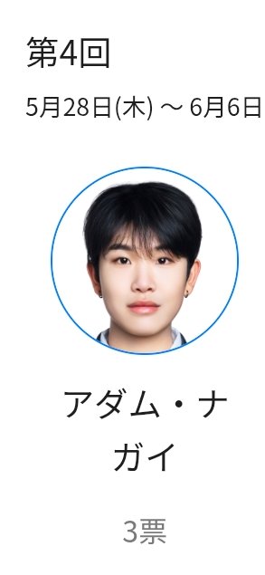 ドキ土器 tweet media