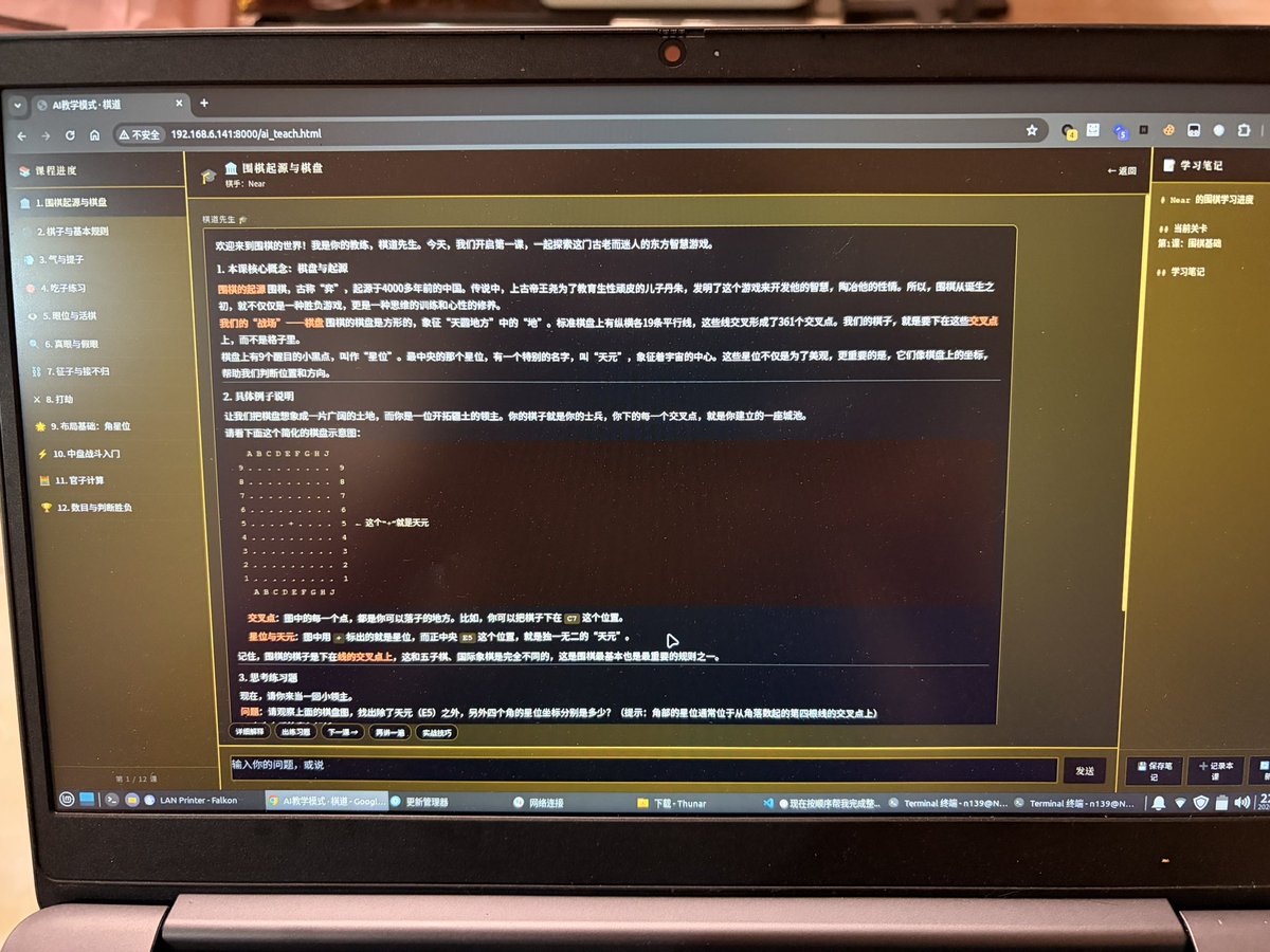 Near_X_Near's tweet photo. 家里入住了第二个 ai agent(Hermes X DeepSeek v4) https://t.co/lQi3T0Jsuf