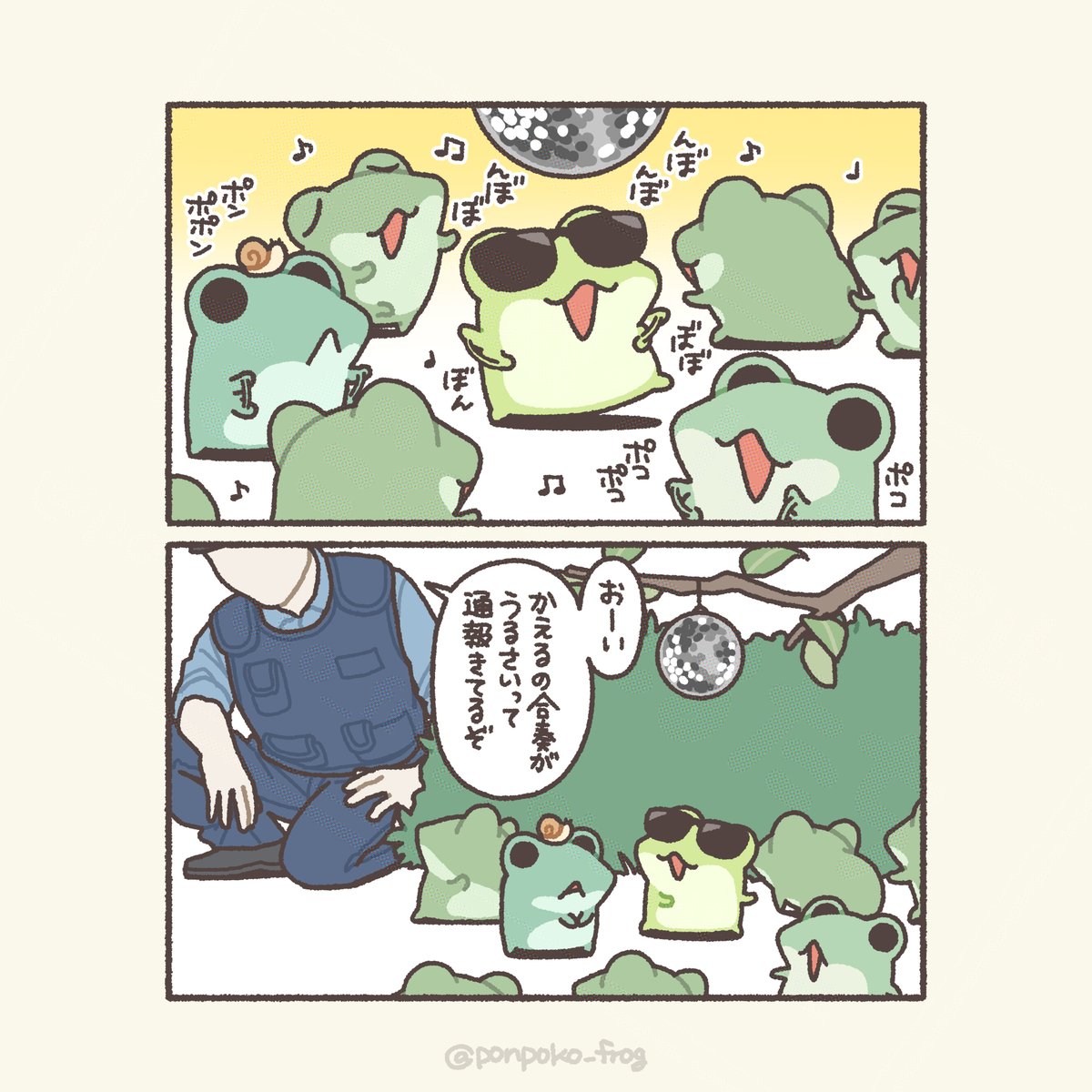 ただのかえるたち tweet media
