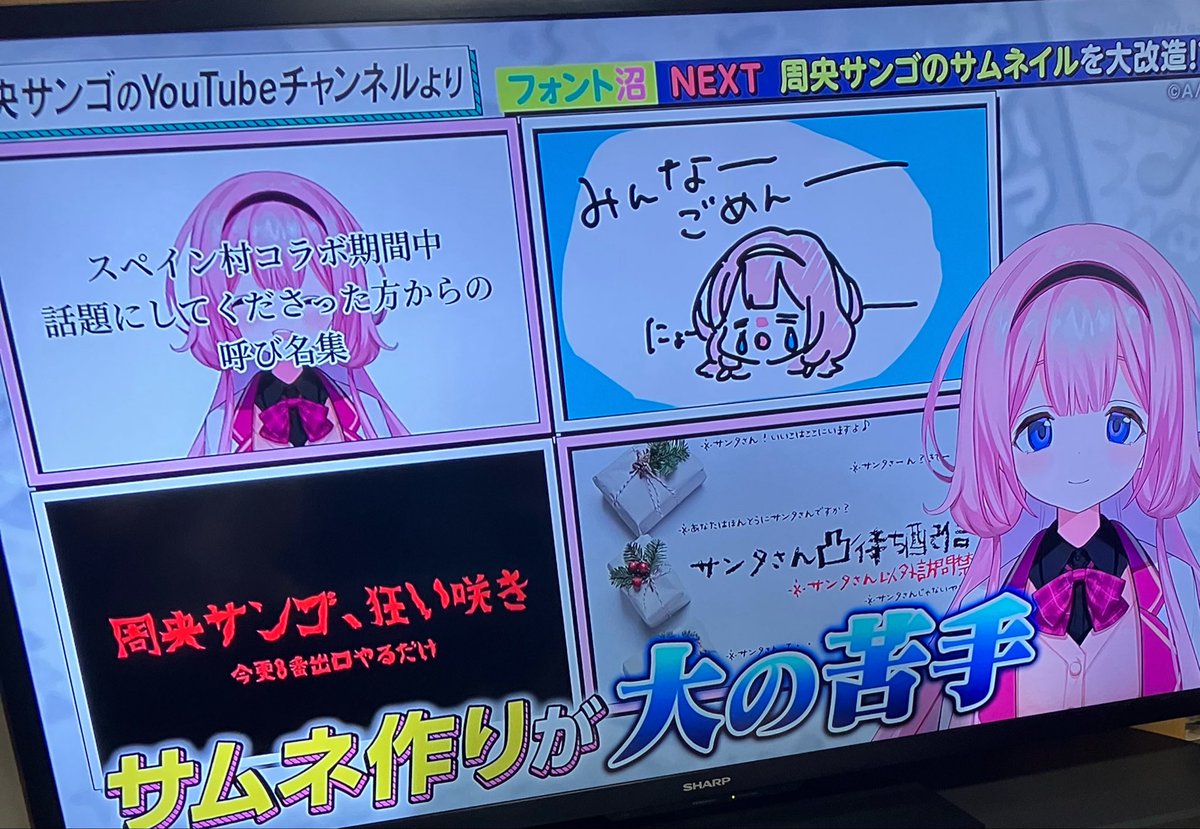 yunu tweet media