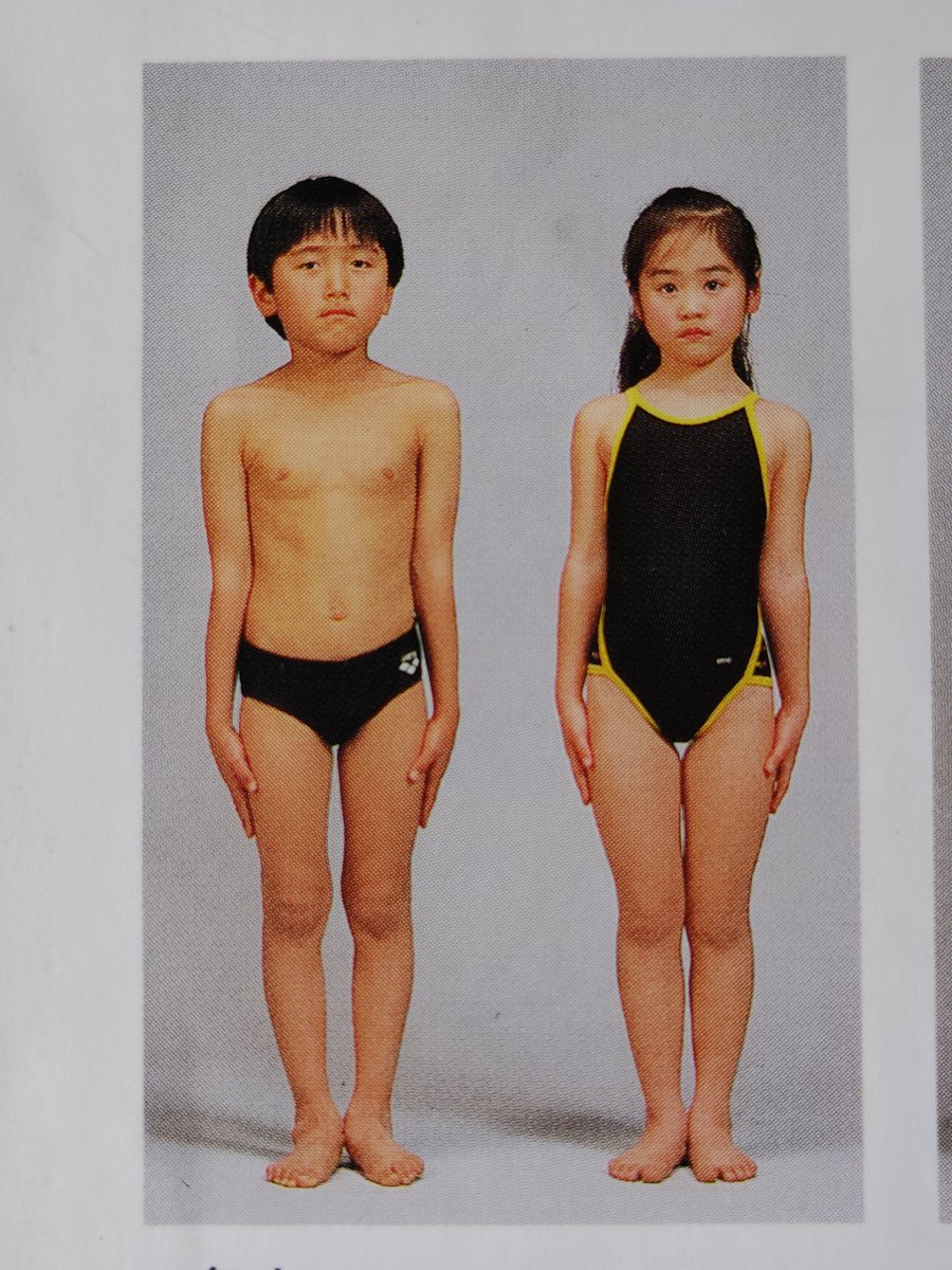 GdfNaka's tweet photo. さて、スク水ネタを再び。画像は、某社の理科の学習事典から、1年生と4年生の成長の様子の写真。男の子のほうはarenaの海パン、女の子の方は同じくarenaの競泳タイプのスクール水着。なんとなくグラビアアイドルが着用してそうな形状ですなぁ。 https://t.co/30fwAfYDYU