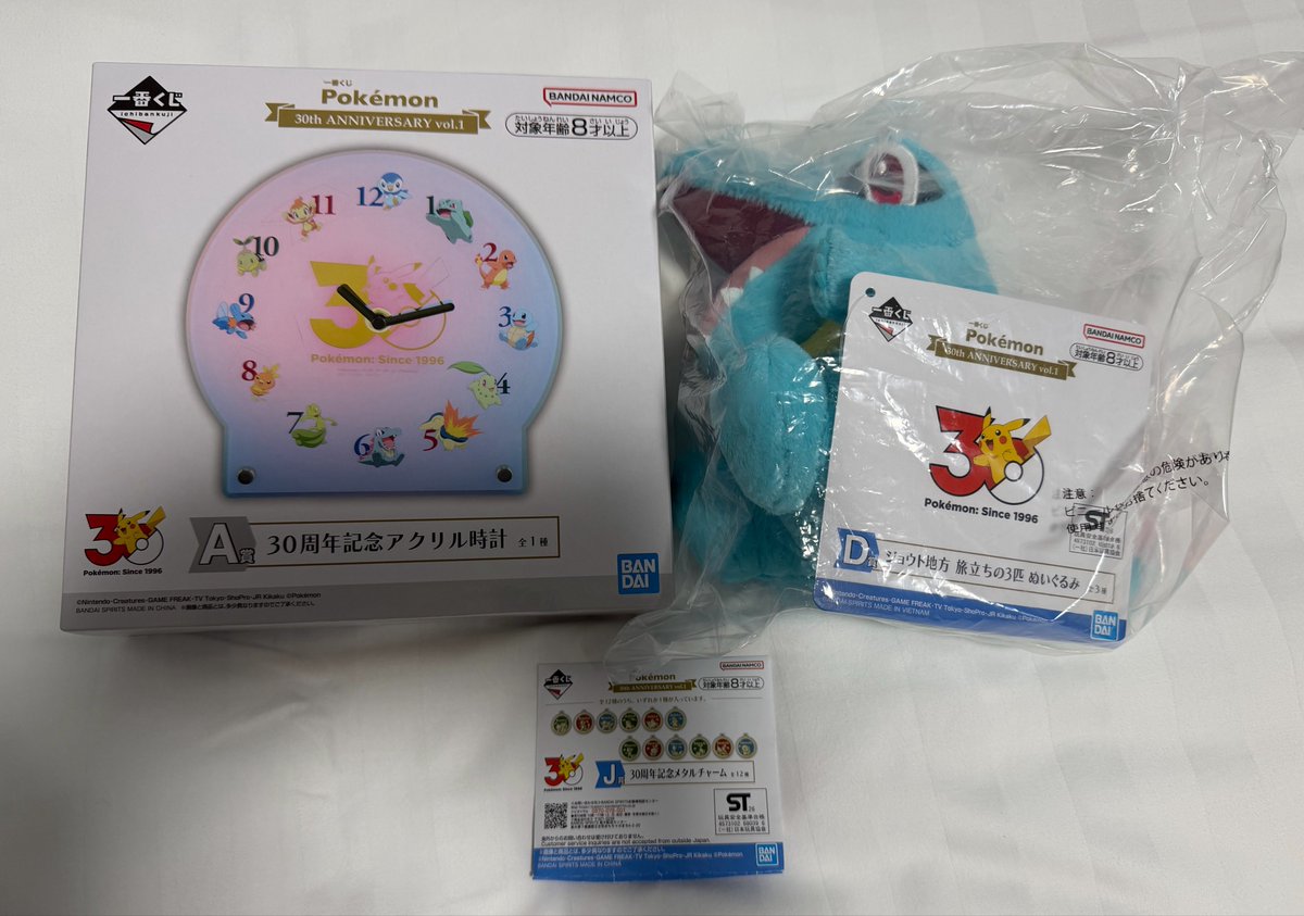 Es7Ln's tweet photo. ポケモン30周年一番くじ、引きが良すぎて震えてる🥹
A賞嬉しい…🙏✨ https://t.co/ZwHxvikrp1
