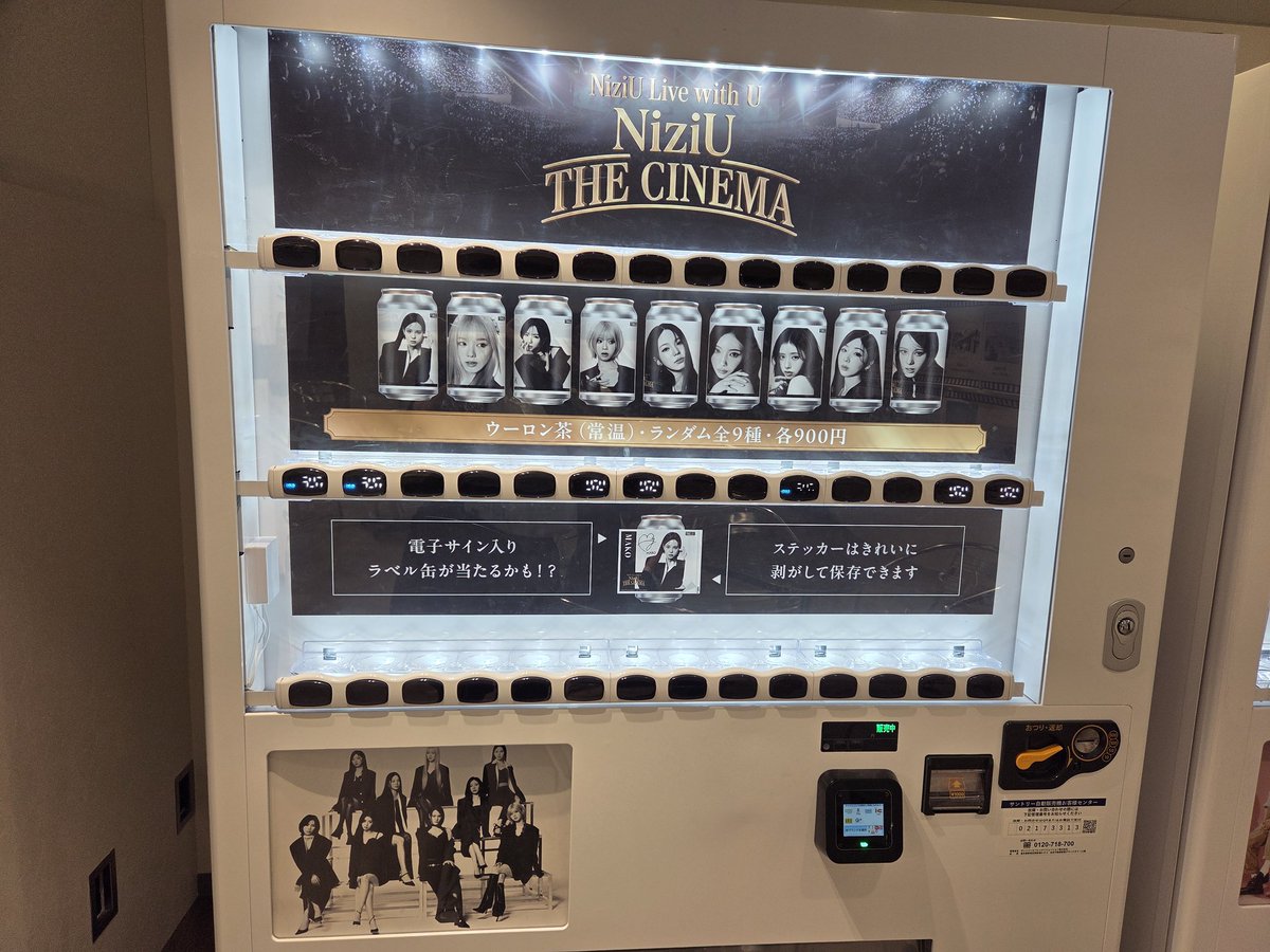 Den_delesuke's tweet photo. 本日お昼時点ではまだ売りきれてなかったので、5本購入！
ミイヒ交換していただきありがとうございました！
WithＵはみんな優しい
#東武宇都宮 https://t.co/5dxyi9XmtP