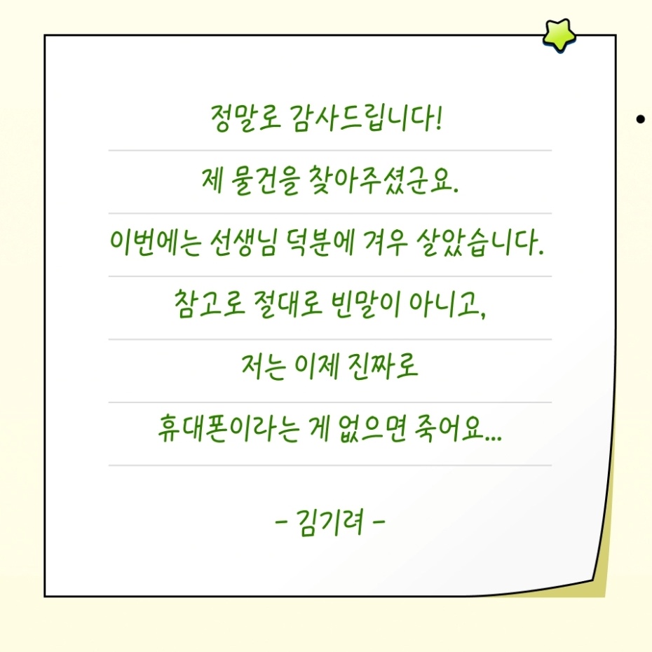 B_jimil's tweet photo. 아나 개웃갸
휴대폰 중독 왹져 https://t.co/pZgVT4H86W