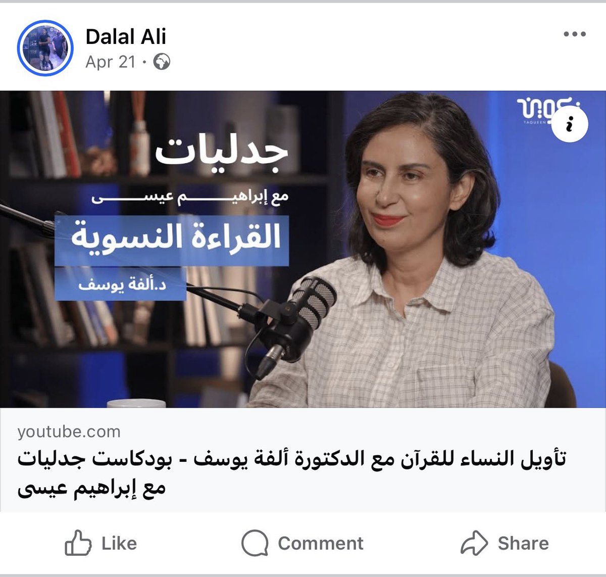 DALAL | دلال الشهيب tweet media
