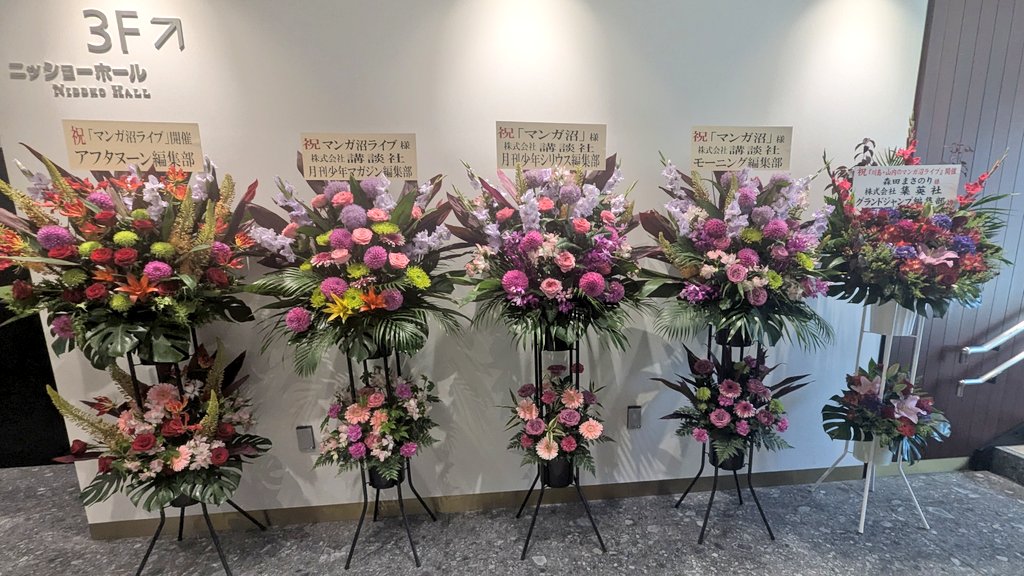 feonman's tweet photo. マンガ沼ライブ、見てきました。
ゲストは板垣恵介先生と森田まさのり先生とめちゃ豪華。
先生方に気兼ねなく話してもらうため、内容については口外禁止なわけですが、メチャクチャ面白かったです。
普通に先生の話聞くだけでも有り難所に、芸人ならではの切り返しやツッコミが入るので。 https://t.co/6Odcgkr6tV