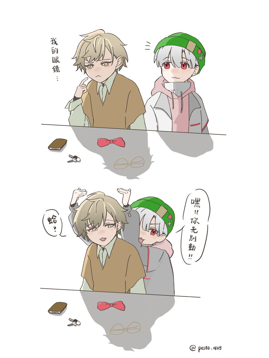 青絳義大利麵 tweet media