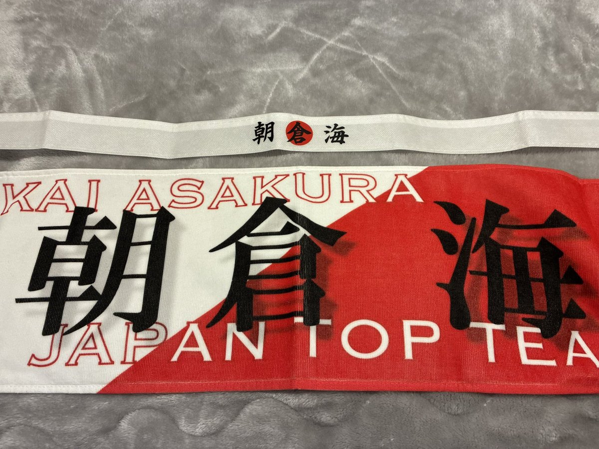 hidechan414115's tweet photo. 緊張する〜🥹全力応援🥊🔥 https://t.co/LZRjBHur4g