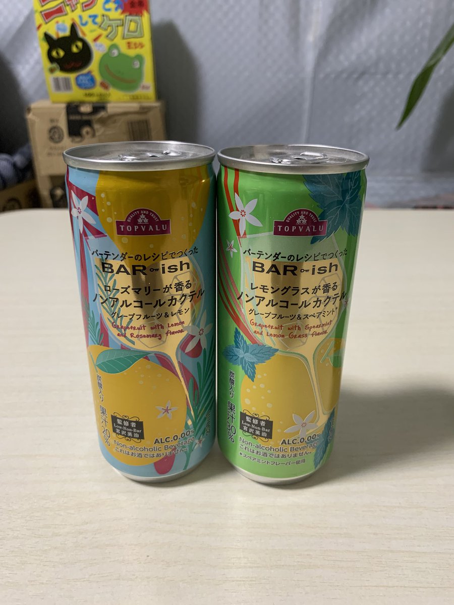 あんげ (@11neTaka) / Posts / X