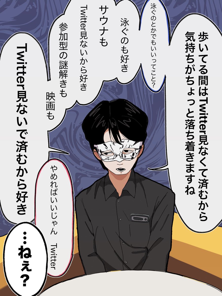湯レ流 tweet media