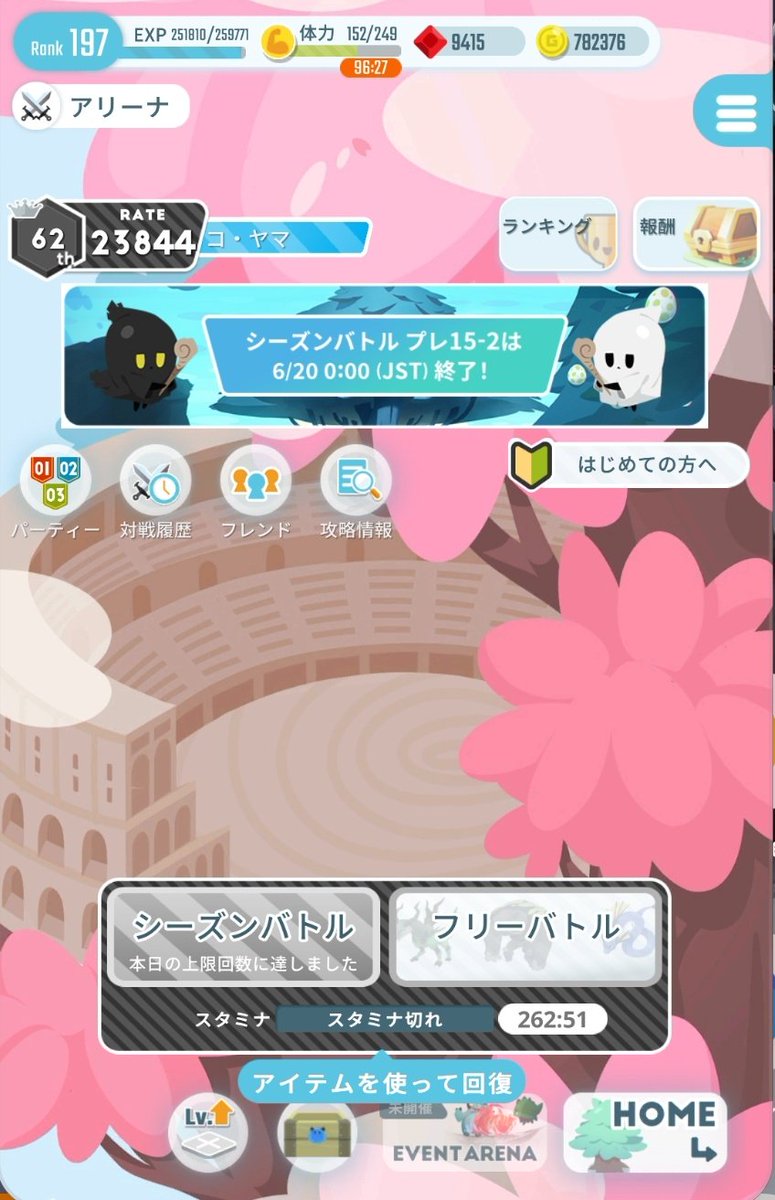 コ・ヤマ@eggrypto tweet media