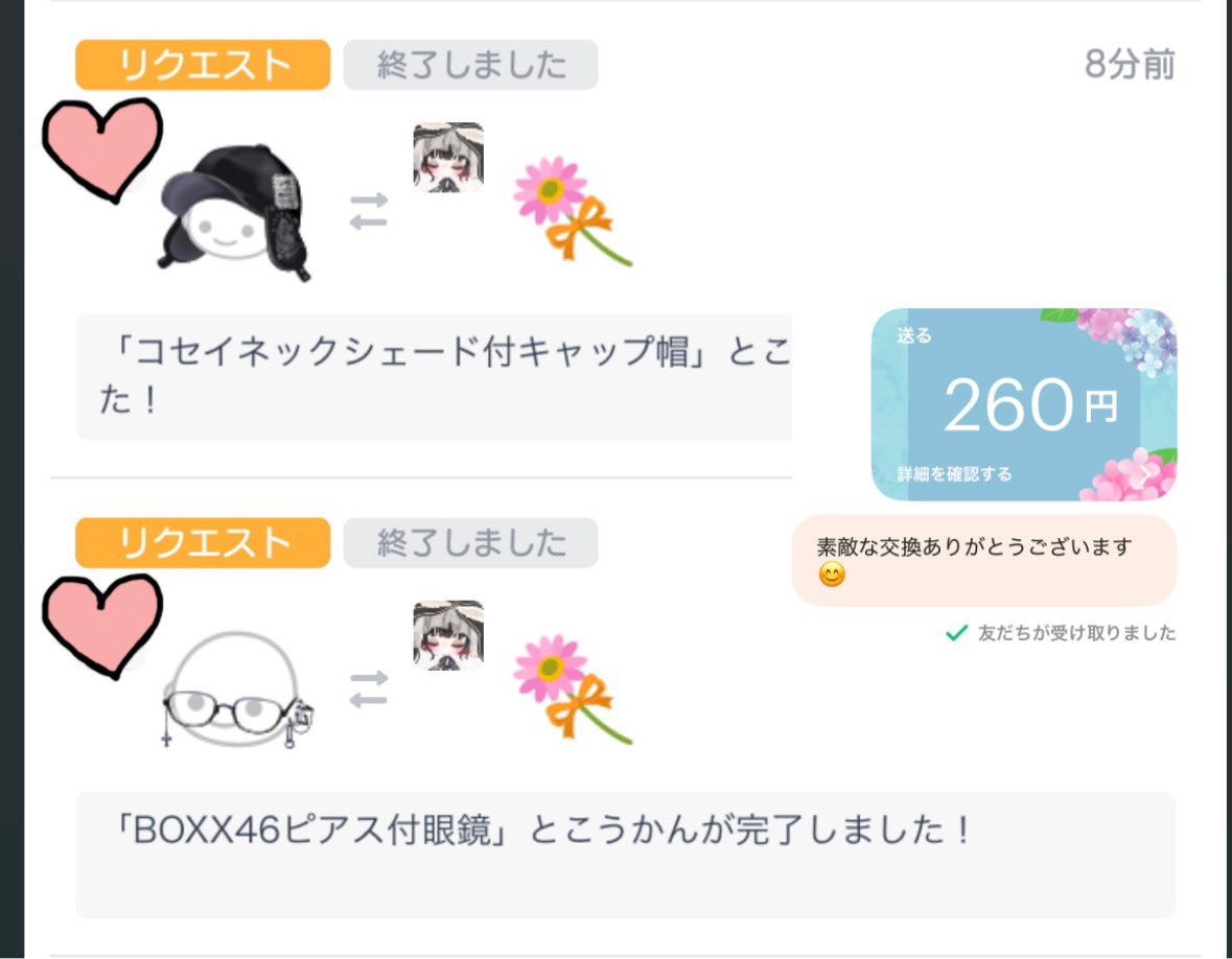 Same🦈販売垢 tweet media