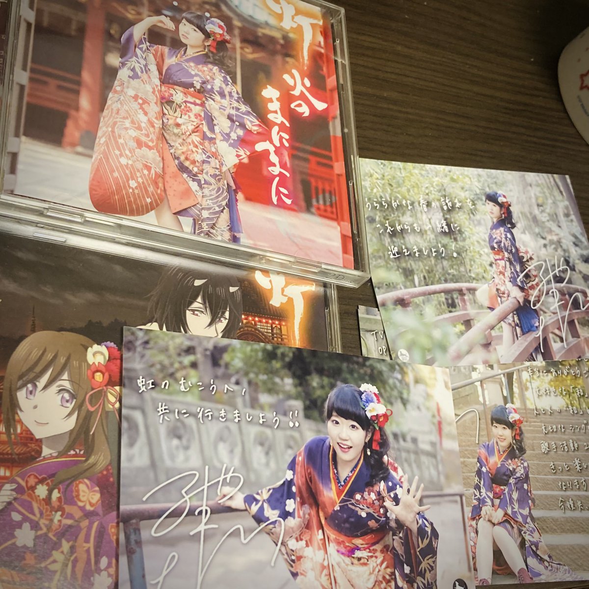 東山奈央　直筆サイン入りポスター　灯火のまにまに 灯火のまにまに発売8周年㊗️🪭✨ (偶然雰囲気似てた？自分の振袖