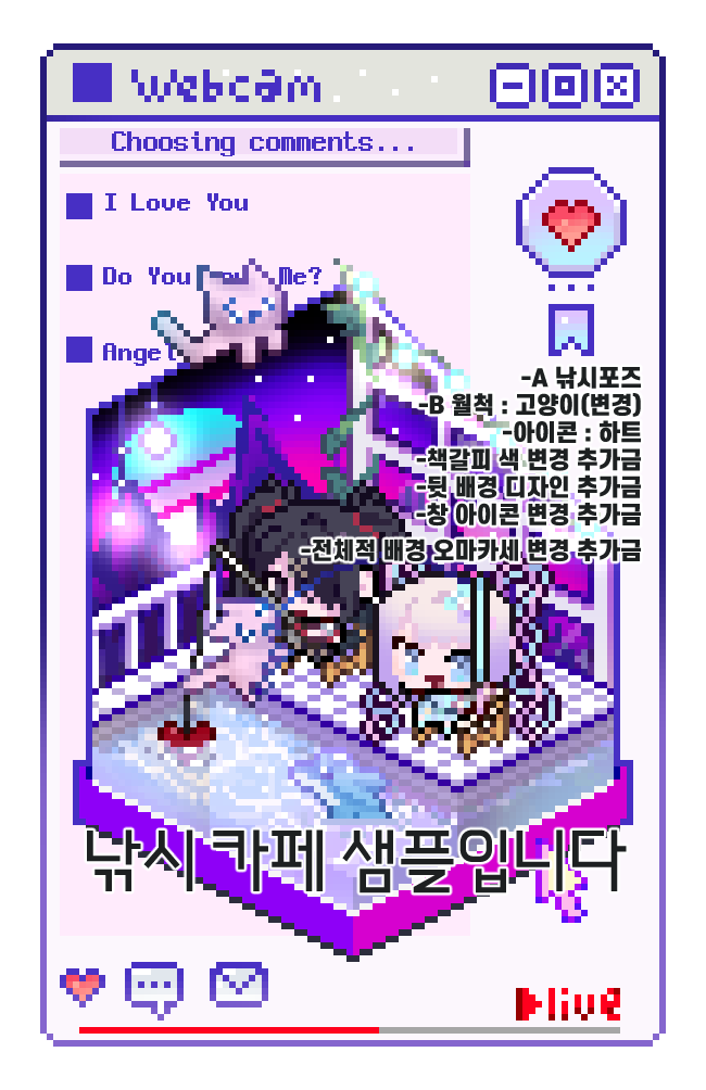✧커미션✧Dora tweet media