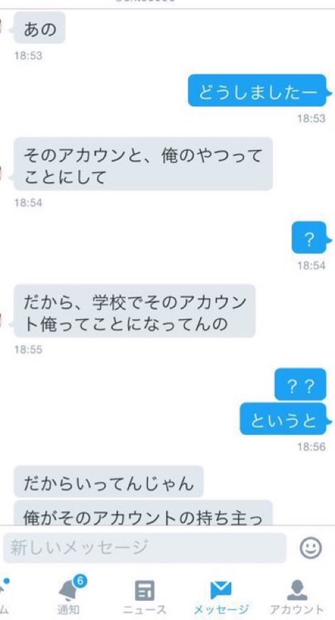 2ちゃん大全集 tweet media