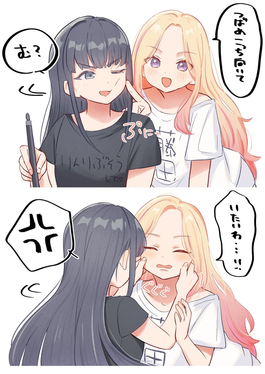 ささき@GSF03 6/27 tweet media