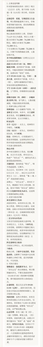 龙虎山天师祖庭 tweet media
