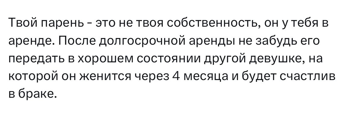 Ленок tweet media