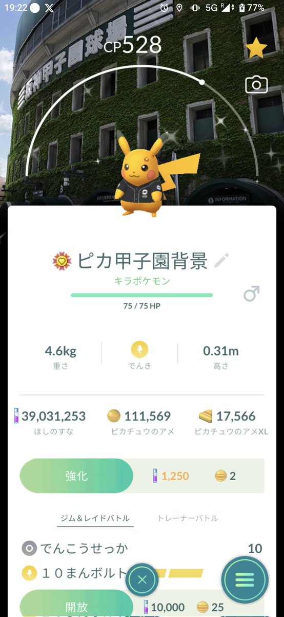 あげぽよ(丸の内OL) tweet media