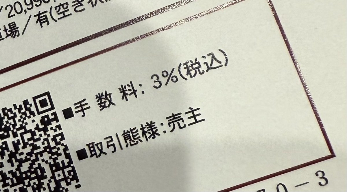 もち粉 tweet media