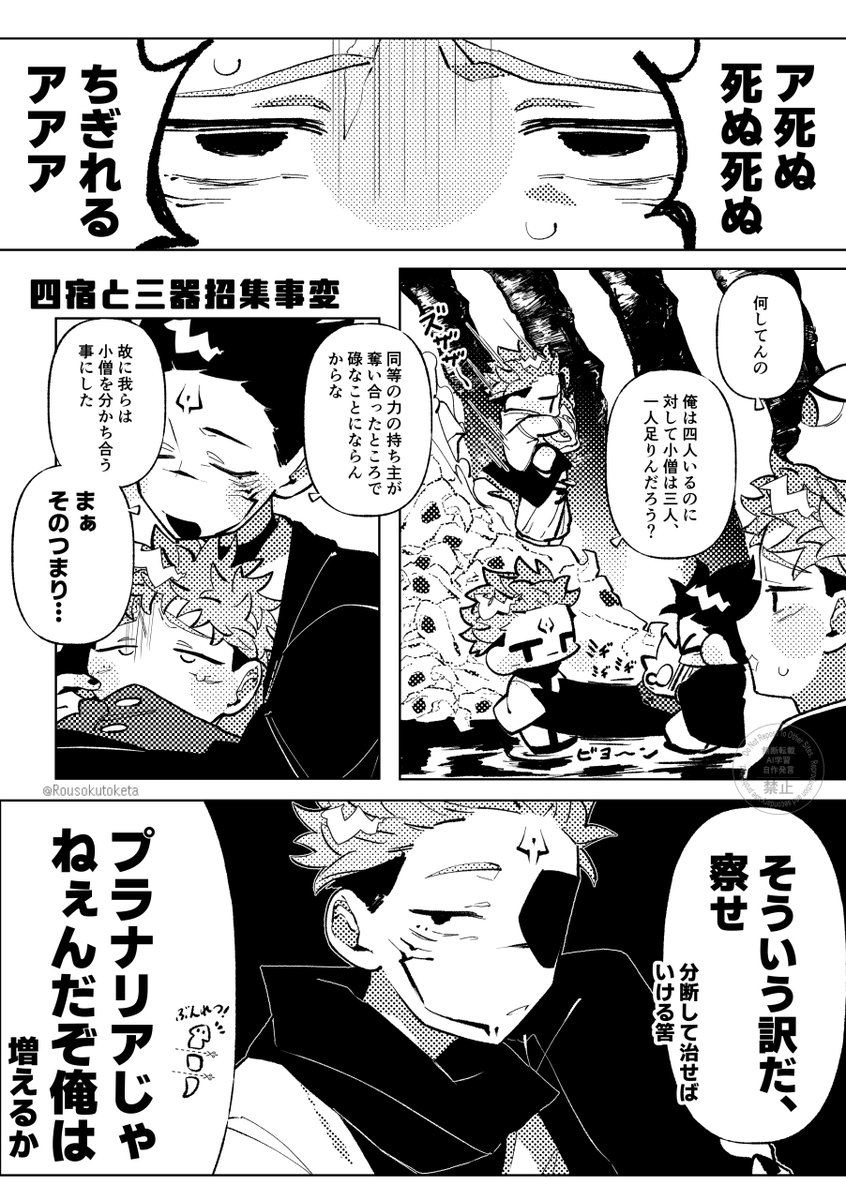 肉叢 tweet media